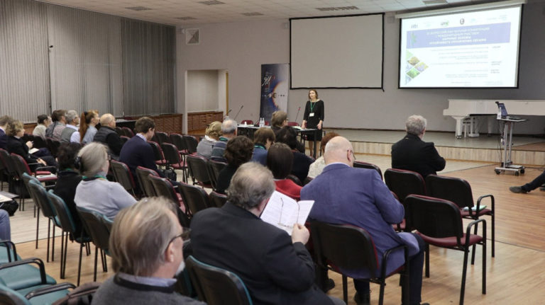 III Всероссийская научная конференция (с международным участием ...