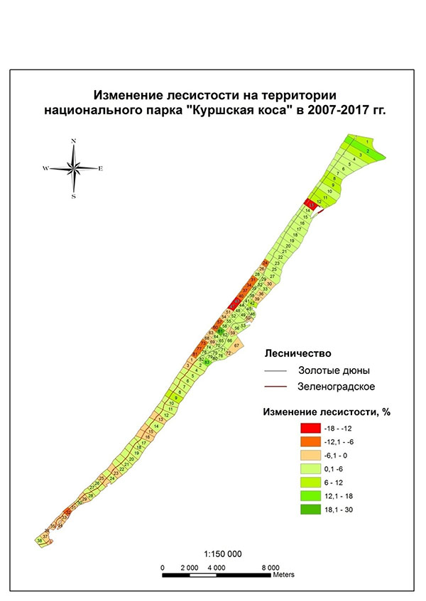 Схема куршской косы