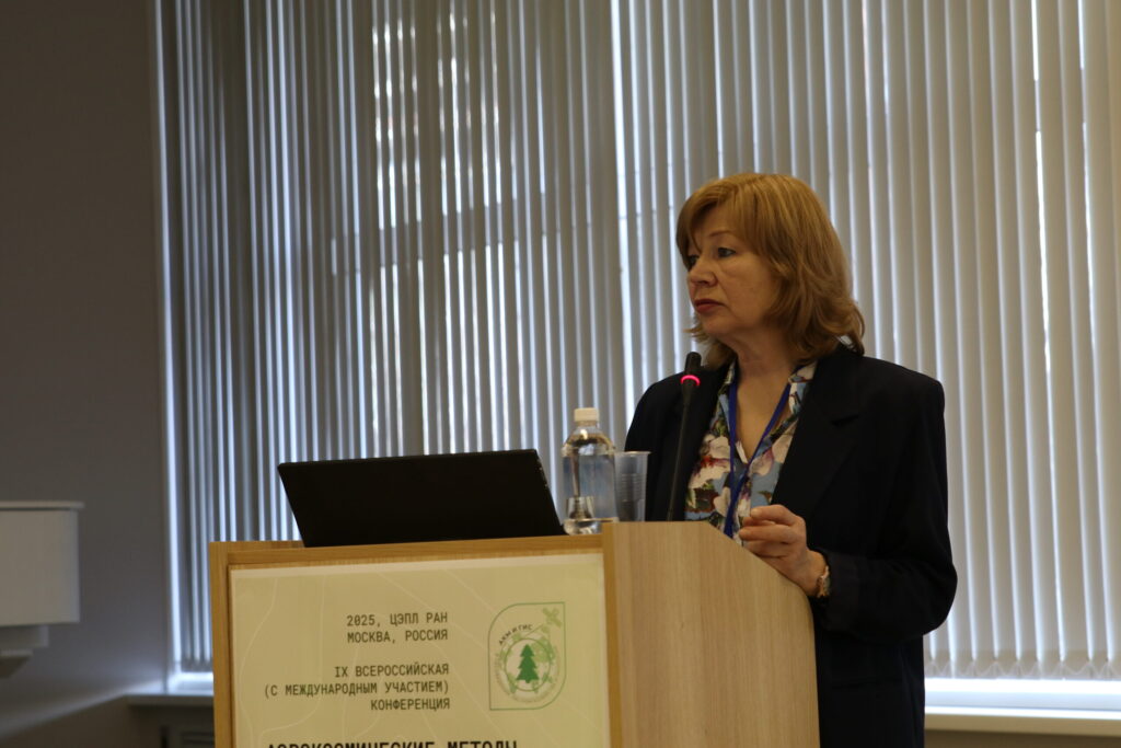 Рисунок 6. Малышева Н. В. выступает с секционным докладом на IX Всероссийской (с международным участием) научной конференции «Аэрокосмические методы и геоинформационные технологии в лесоведении, лесном хозяйстве и экологии» 16.04.2025 г.