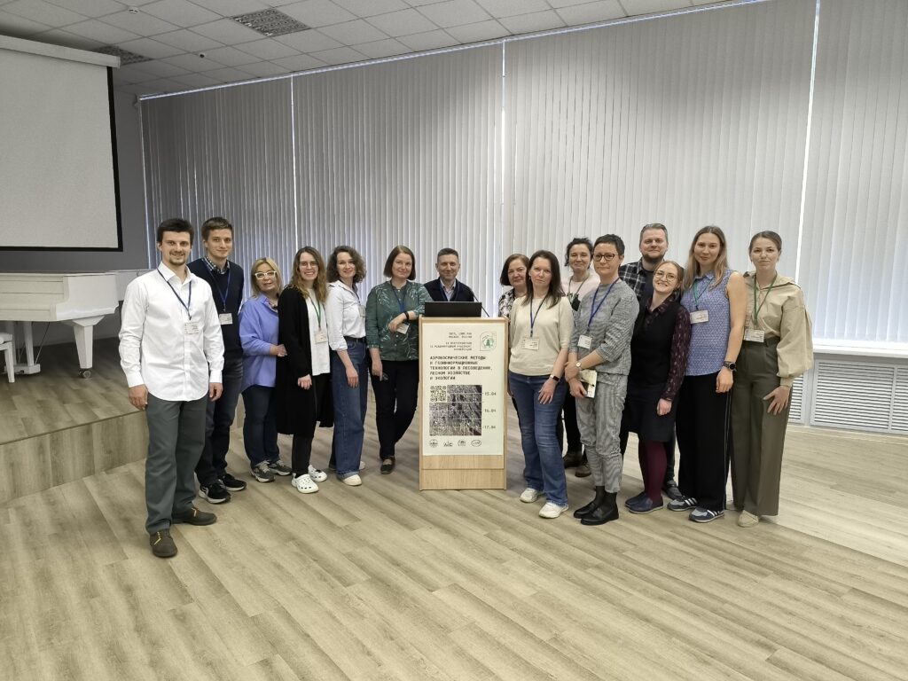 Рисунок 7. Сотрудники ЦЭПЛ РАН – организаторы IX Всероссийской (с международным участием) научной конференции «Аэрокосмические методы и геоинформационные технологии в лесоведении, лесном хозяйстве и экологии», прошедшей с 15 по 17 апреля 2025  г. в Москве